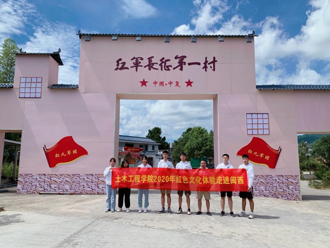 走進紅軍長征第一村中復村。福建船政交通職業(yè)學院供圖